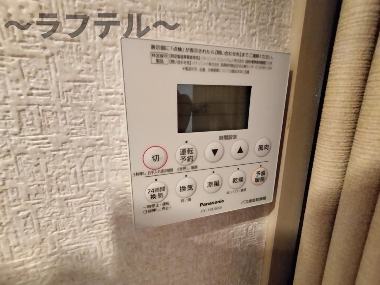 その他設備　別部屋イメージ写真
