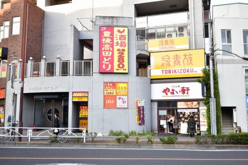 【マイコート日野新町の飲食店】