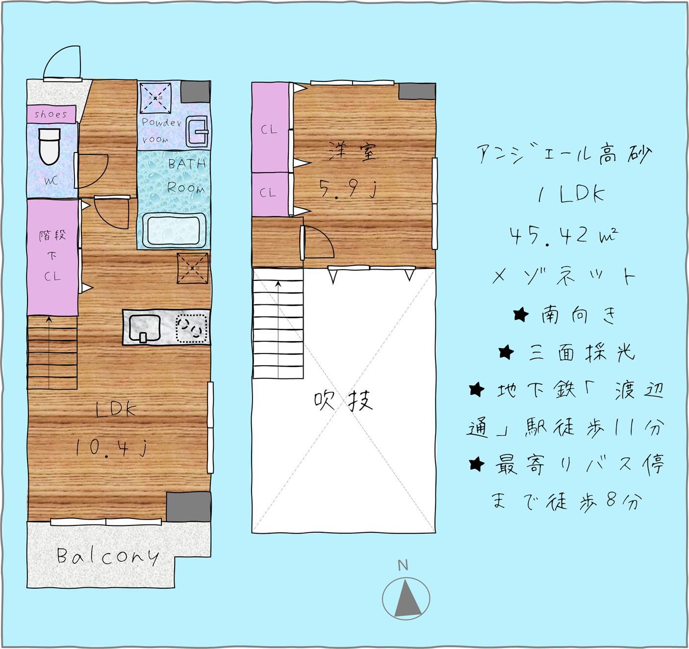 アンジェール高砂の間取り