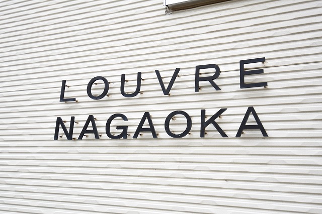 【Louvre NAGAOKA(ルーブルナガオカ)のエントランス】