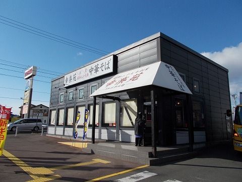 【須賀川市古河のアパートの飲食店】