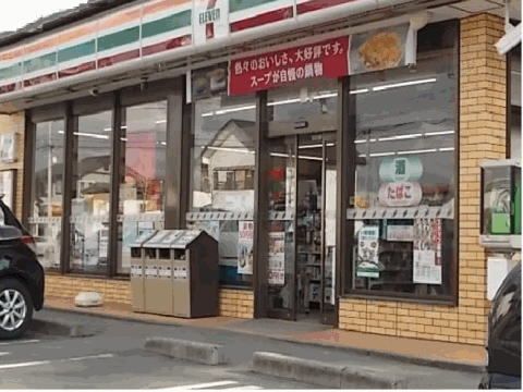 【須賀川市古河のアパートのコンビニ】