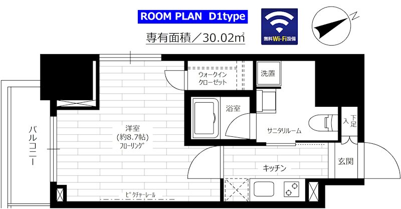 グランドコンシェルジュ六本木の間取り