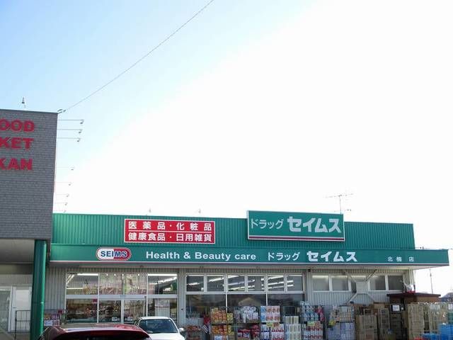 【四日市市楠町小倉のアパートのドラックストア】