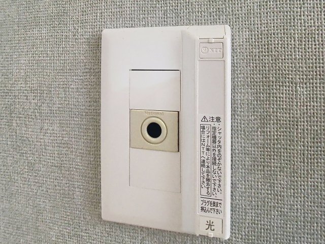 その他設備　2025年5月撮影