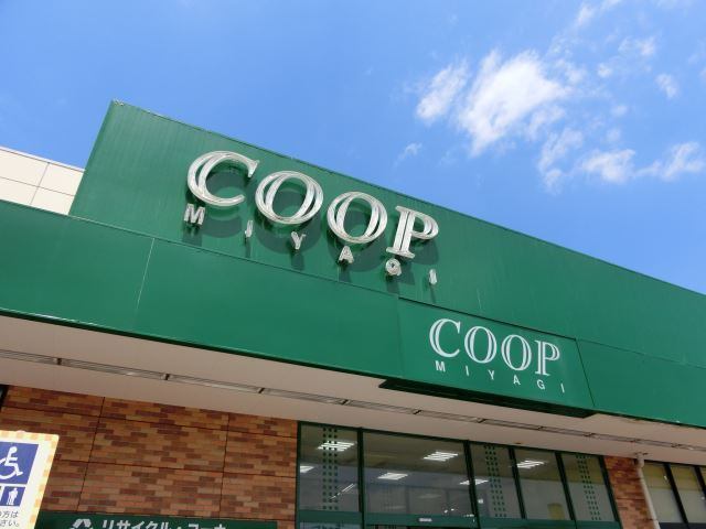 スーパー　ＣＯＯＰ　ＭＩＹＡＧＩ柏木店（スーパー）まで280m