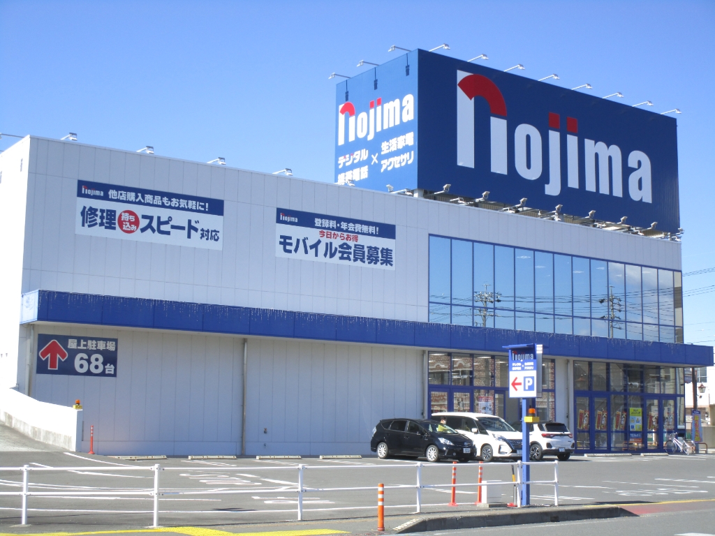 ショッピングセンター　ノジマ藤枝駅前店（ショッピングセンター）まで399m