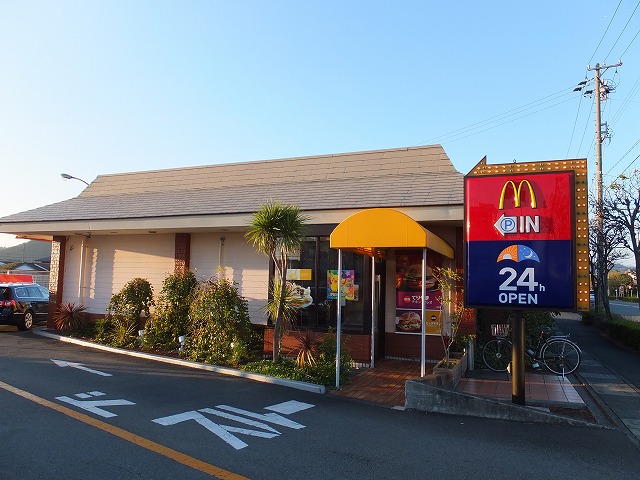 その他　マクドナルド　藤枝店（その他）まで696m