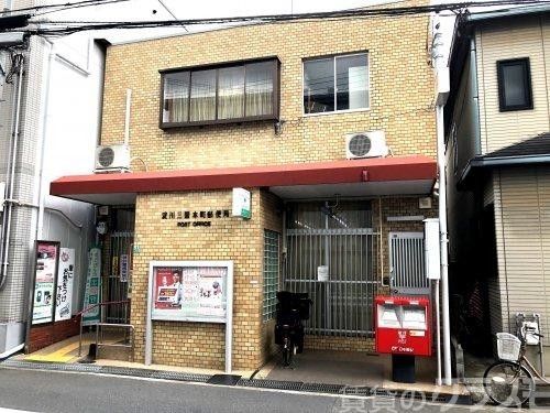 郵便局　三国本町郵便局（郵便局）まで300m