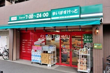スーパー　まいばすけっと東白楽駅西店（スーパー）まで130m
