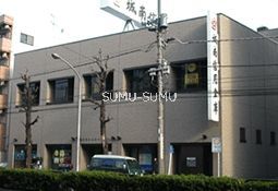 銀行　城南信用金庫六角橋支店（銀行）まで220m