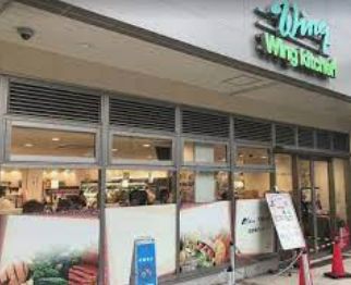 スーパー　京急ストア 蒲田店（スーパー）まで558m