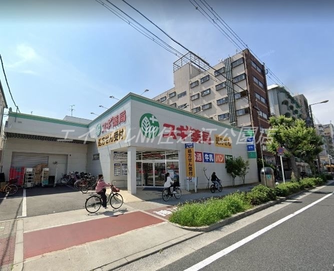 ドラックストア　スギ薬局西田辺店（ドラッグストア）まで2004m