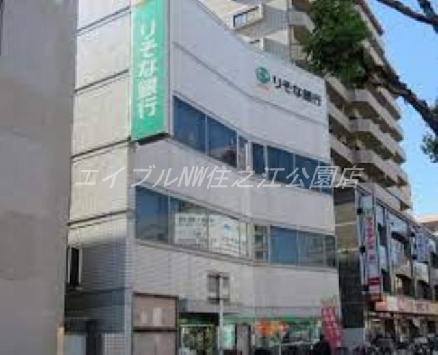 銀行　りそな銀行 我孫子支店（銀行）まで212m