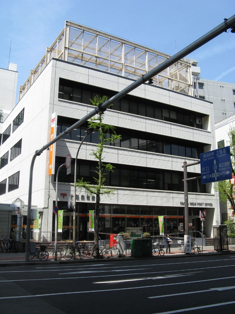 郵便局　大阪西郵便局（郵便局）まで428m