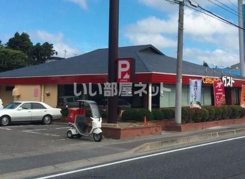 飲食店　ガスト（飲食店）まで1103m