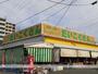 スーパー　だいこくさん湖東店（スーパー）まで450m
