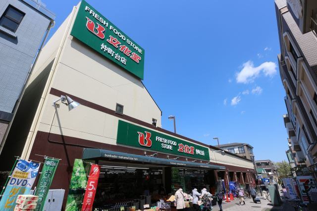 スーパー　スーパー文化堂仲町台店（スーパー）まで156m