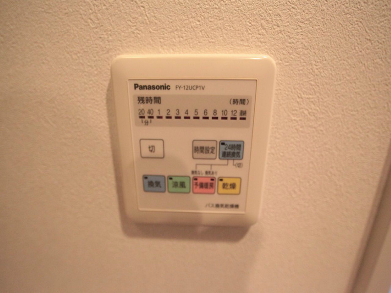 その他設備　浴室暖房乾燥機　24時間換気機能付バスルーム