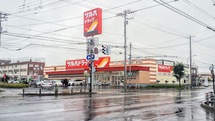 ドラックストア　ツルハドラッグ 帯広大通南24丁目店（ドラッグストア）まで1157m