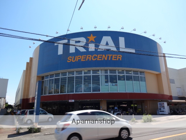 スーパー　トライアル宇部店（スーパー）まで550m