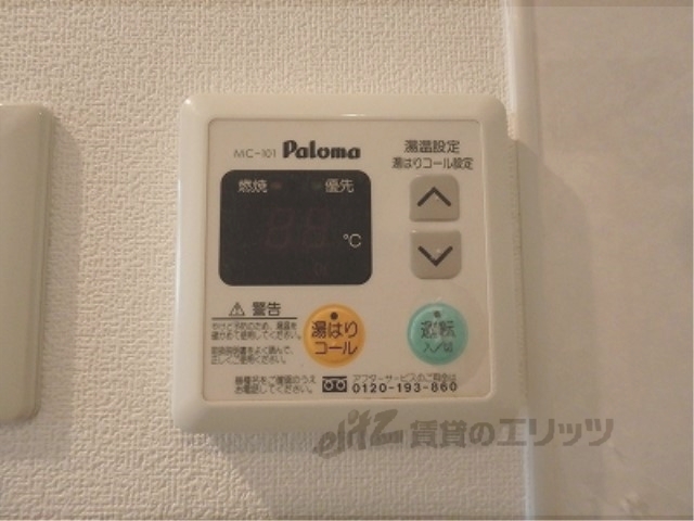 その他設備　給湯器リモコン