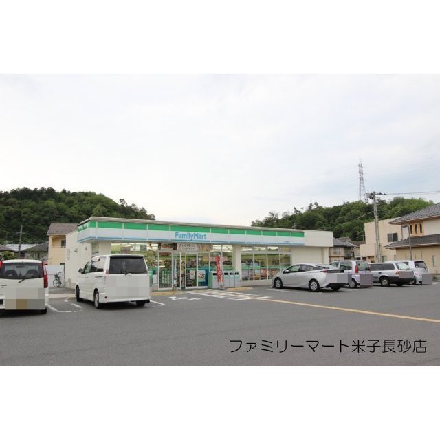 コンビニ　ファミリーマート米子長砂町店（コンビニ）まで120m