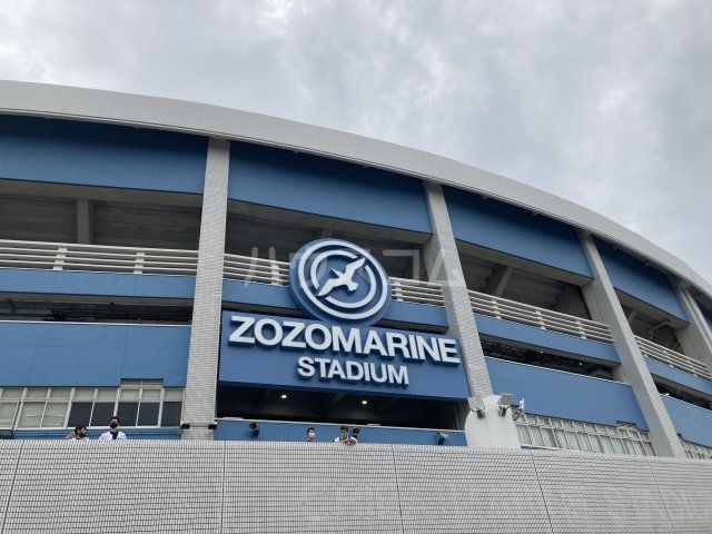 その他　ZOZOマリンスタジアム（その他）まで1720m