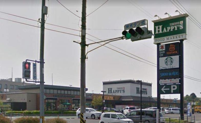 飲食店　スターバックスコーヒー倉敷中島店（飲食店）まで770m