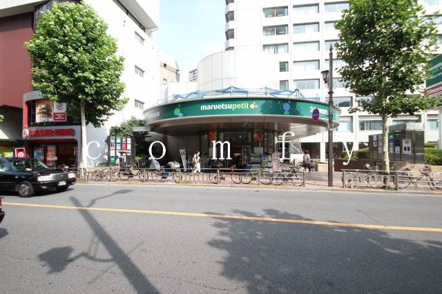 スーパー　マルエツプチ赤坂店（スーパー）まで625m