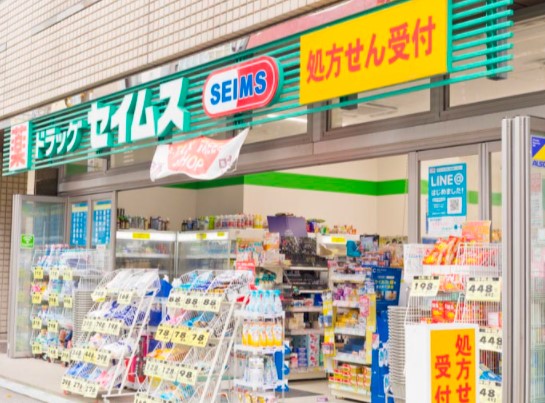 ドラックストア　ドラッグセイムス蔵前3丁目店（ドラッグストア）まで338m