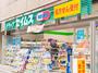 ドラックストア　ドラッグセイムス蔵前3丁目店（ドラッグストア）まで338m