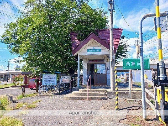 その他　西寒河江駅（その他）まで1200m