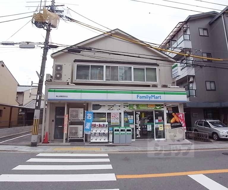 コンビニ　ファミリーマート 桃山御香宮前店（コンビニ）まで750m