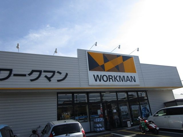 ショッピングセンター　ワークマン大阪茨木店（ショッピングセンター）まで2350m