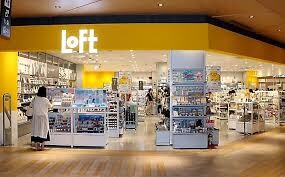 ホームセンター　梅田ロフト（ホームセンター）まで523m