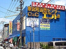 スーパー　業務用食品館中崎町店（スーパー）まで444m