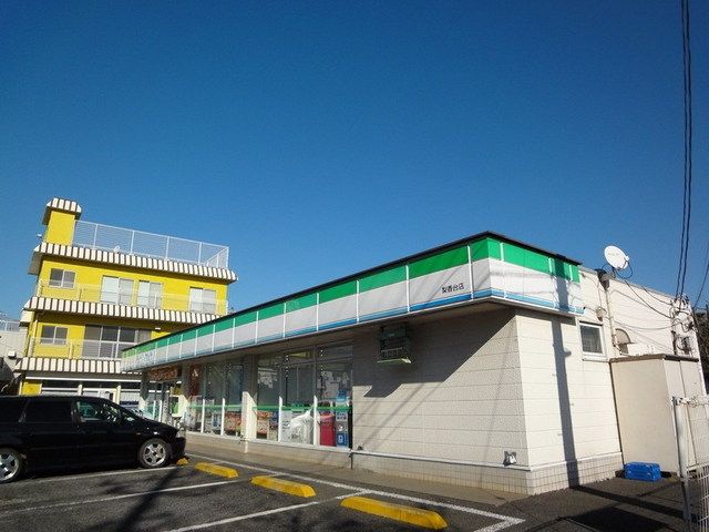 コンビニ　ファミリーマート（コンビニ）まで520m