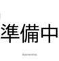 中村橋駅より徒歩10分 1階 新築の賃貸物件
