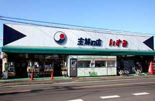 スーパー　いずみ江戸川台店（スーパー）まで508m