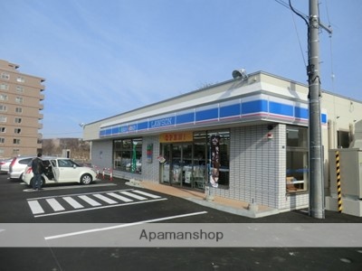 コンビニ　ローソン（コンビニ）まで760m