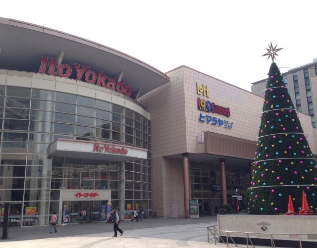 スーパー　イトーヨーカドー木場店（スーパー）まで310m