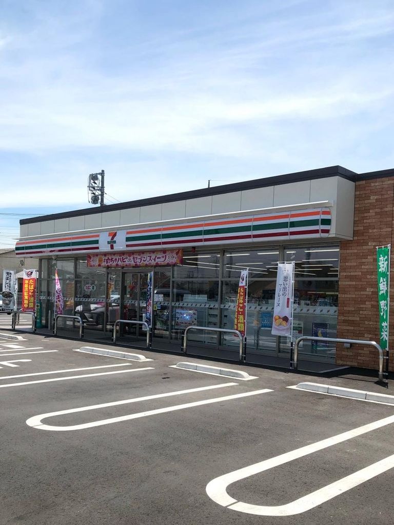 コンビニ　セブンイレブン春日部藤塚店（コンビニ）まで500m