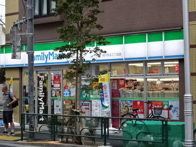 コンビニ　ファミリーマート 高円寺北三丁目店（コンビニ）まで204m