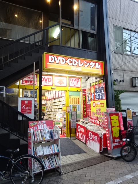 ショッピングセンター　ドラマ 高円寺庚申通り店（ショッピングセンター）まで215m