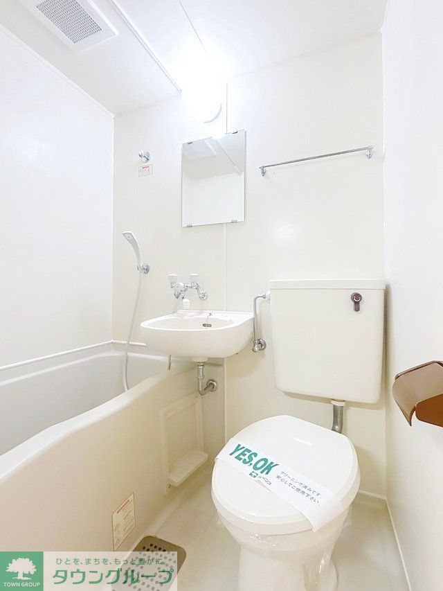 トイレ　★お問い合わせはタウンハウジング聖蹟桜ヶ丘店まで★