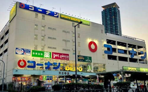 ホームセンター　コーナン天王寺店（ホームセンター）まで1415m