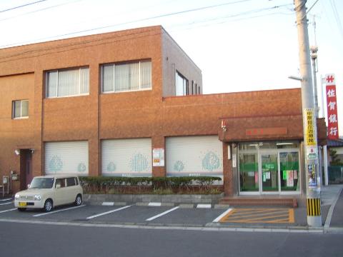 その他　佐賀銀行城北出張所（その他）まで568m