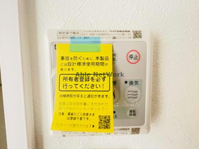 その他設備　別号室写真