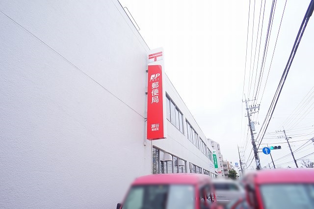 郵便局　横浜瀬谷北郵便局（郵便局）まで934m